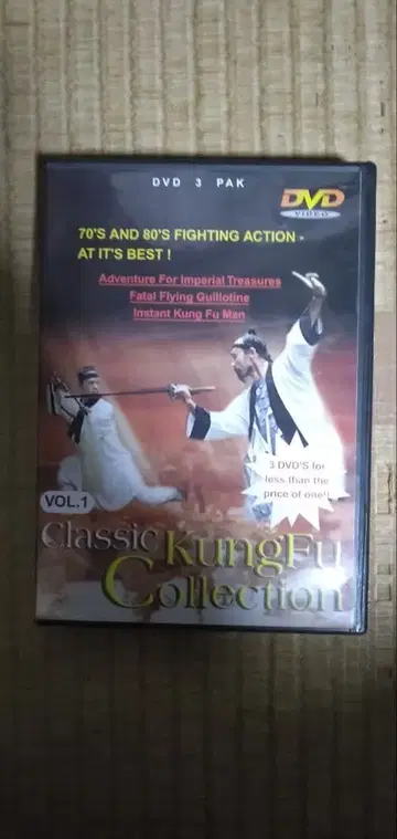 홍콩 쿵푸 영화