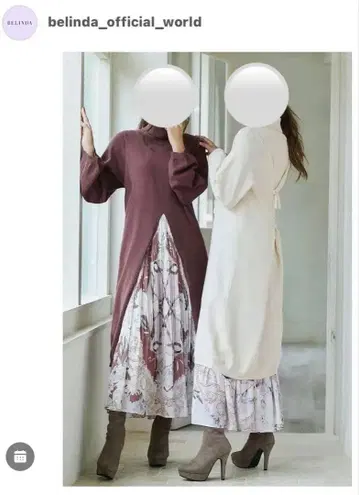 BELINDA 아이보리 긴팔 니트 원피스