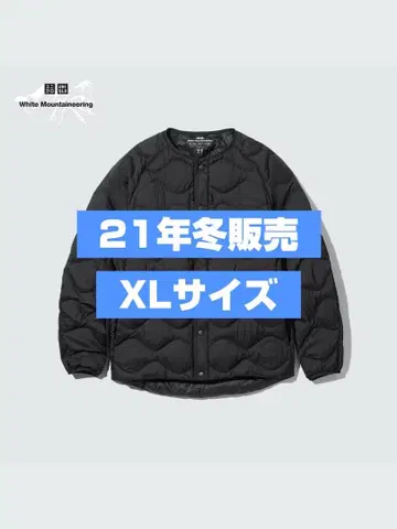 유니클로 화이트 마운티니어링 울트라 라이트 다운 오버 사이즈 자켓