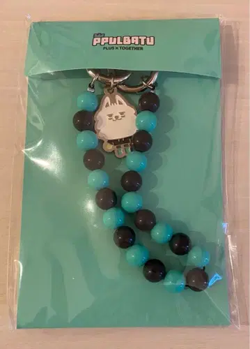 TXT 스핀 용문 스트랩 키링