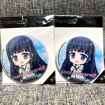 샬롯 백류궁 캔뱃지 2개