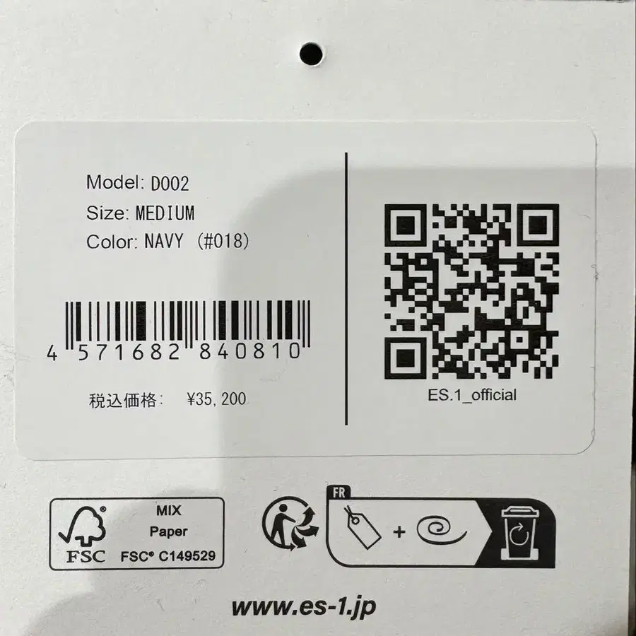 8번째 상품 이미지