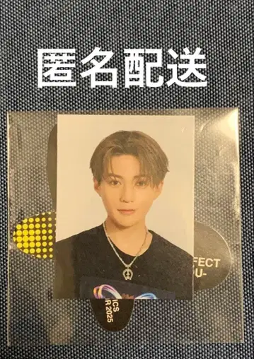 FANTASTICS 야기 유세이 스티커 가챠