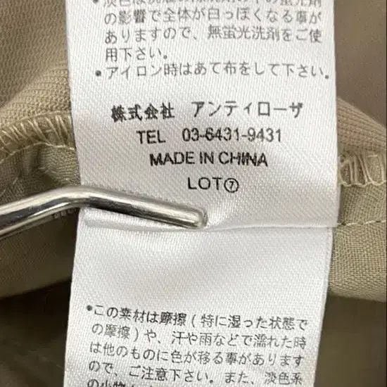 7번째 상품 이미지