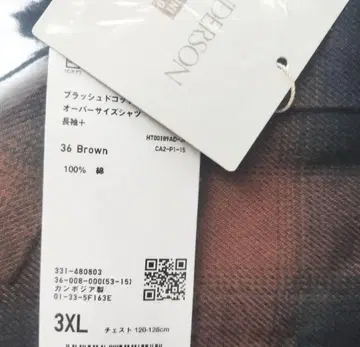 브러쉬드 코튼 오버사이즈 셔츠 유니클로 브라운 3XL