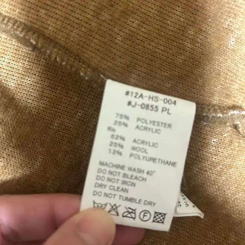 12번째 상품 이미지