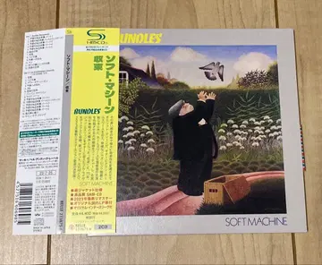 SOFT MACHINE BUNDLES 2장 shm-cd