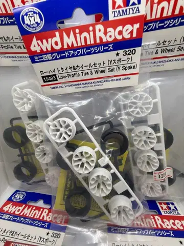 TAMIYA 로우 하이트 타이어 & 휠 세트 (Y 스포크)