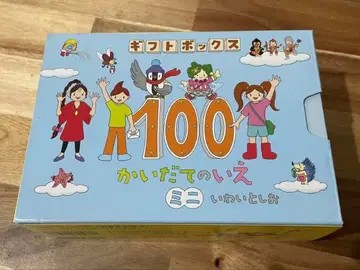 보드북)기프트 박스 100층짜리 집 미니 (전 5권)