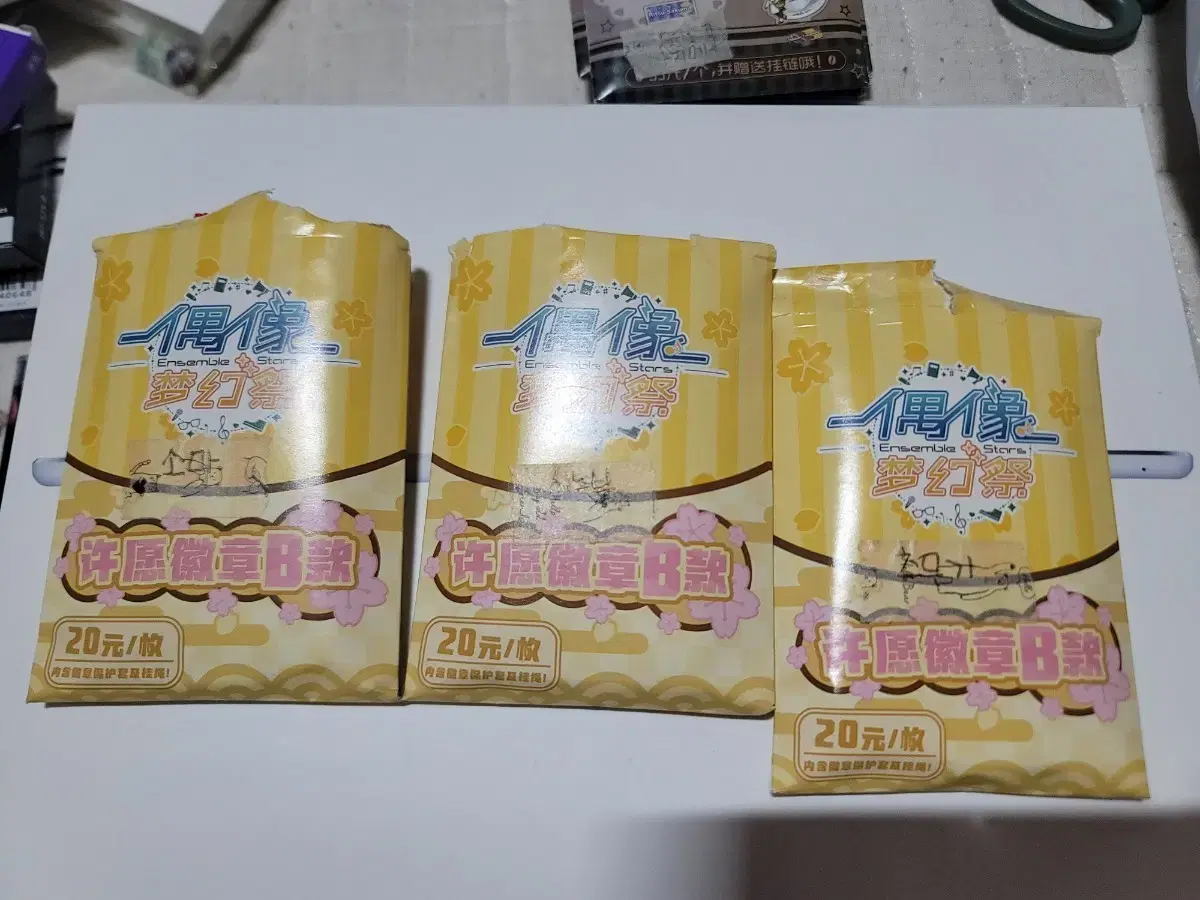 Ensemble Stars! Charm Can Badge