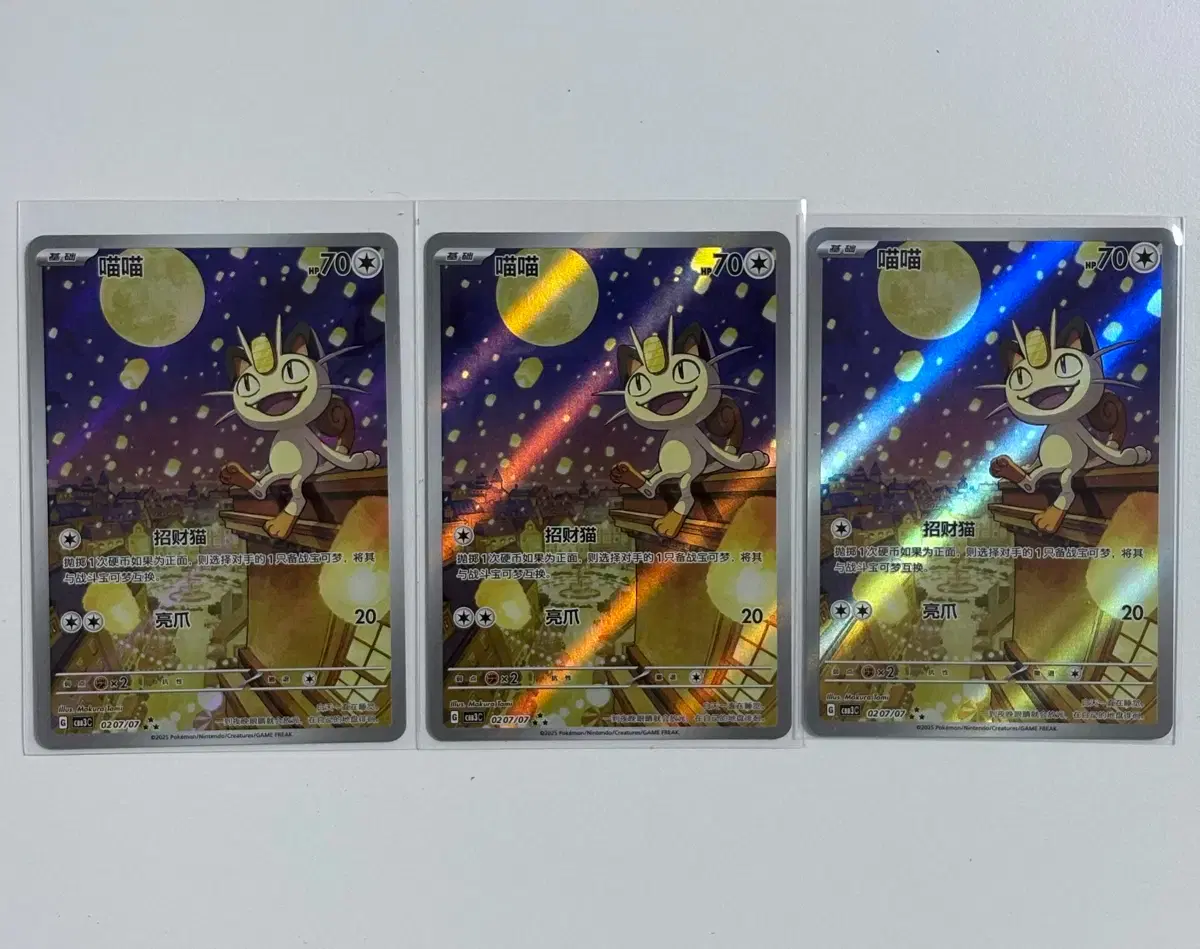 Pokemon Card Gem Pack 3rd Edition Meowth Special Illustration