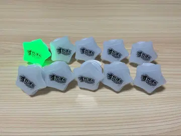 스타포라 키사라기 유우 린 라이트 링 라이트