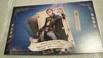 제5인격 스이파라 버틀러스 카페 발렌타인 메시지 카드 용병