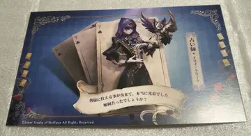 제5인격 스이파라 버틀러스 카페 발렌타인 메시지 카드 점쟁이