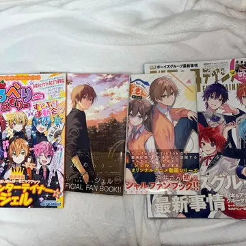 스토푸리 젤 메인 잡지 4권