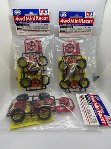 TAMIYA 미니 사륜구동 이벤트 회장 상품 타이어 & 휠 세트