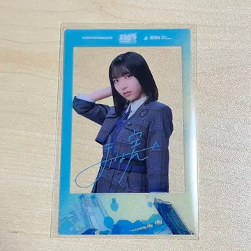 히나타자카46 오노 아이미