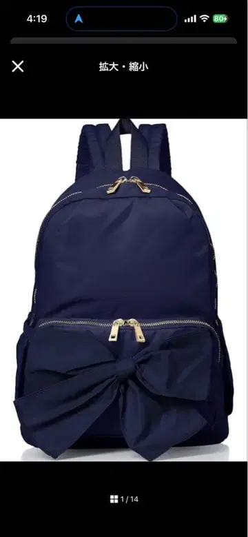 pink trick 리본 포함 네이비 백팩