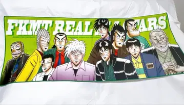 후쿠모토 ALLSTARS 스포츠 타월 카이지 아카기 아카기 시게루