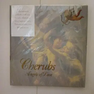 Cherubs 사랑의 천사