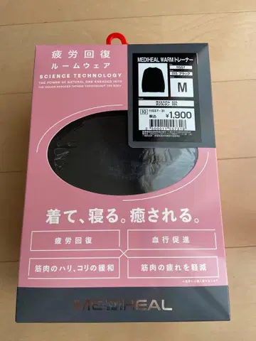 워크맨 메디힐 M 블랙 여성용 룸웨어 상의 트레이닝복