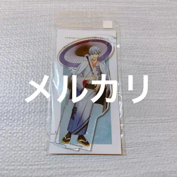 겁쟁이 페달 겁페 쿠로다 유키나리 아크릴 스탠드 번 우산