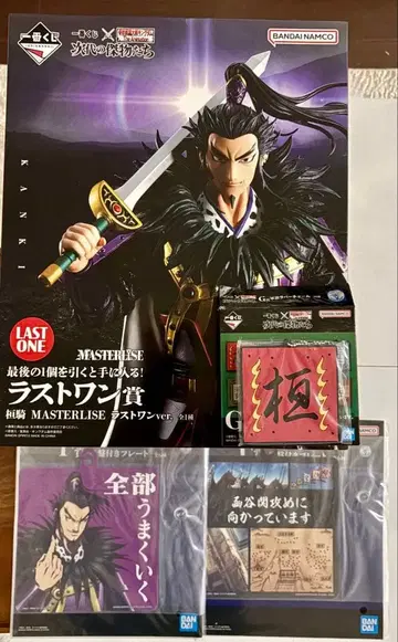 제일복권 킹덤 라스트 원상 1점 F상 2점 G상 1점 합계 4세트