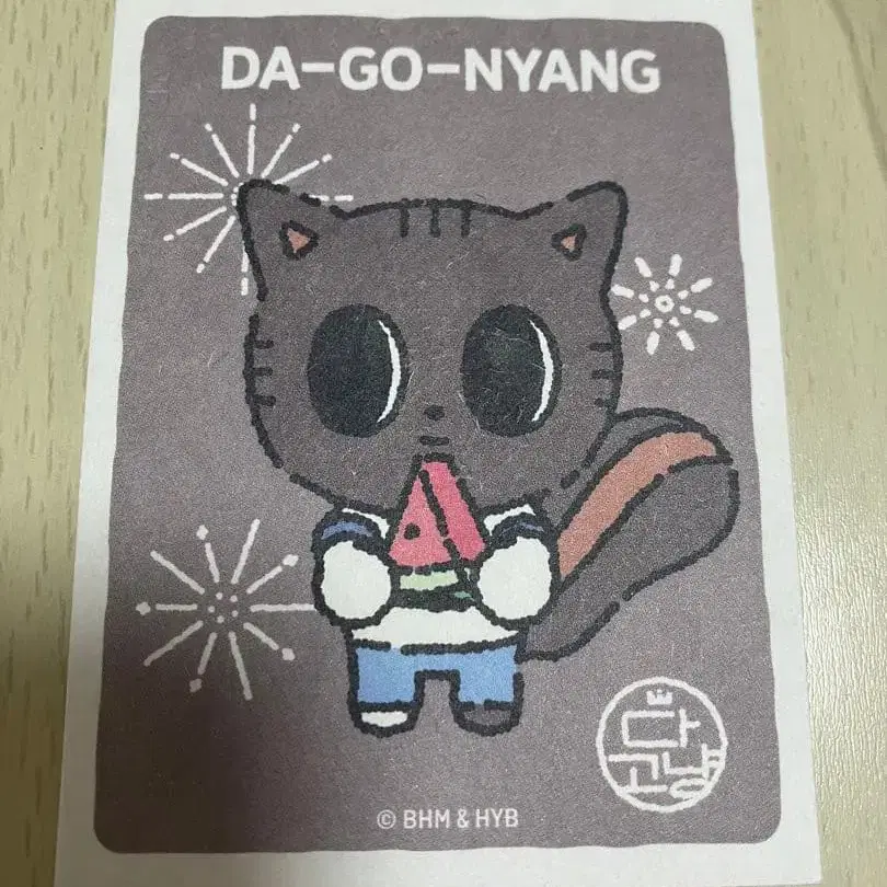 5번째 상품 이미지