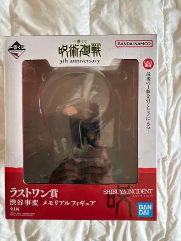 [ 일괄 할인 ] 제일복권 주술회전 라스트 원상