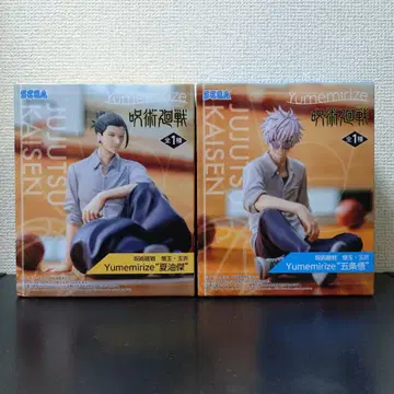 [ 미개봉 ] 주술회전 Yumemirize 고죠 사토루 & 게토 스구루