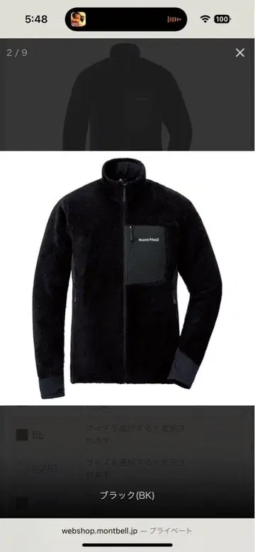 가격 인하 가능 밤 에어 자켓 남성용 L 블랙(BK)