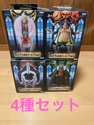 미개봉 원피스 DX 왕하 칠무해 피규어 4개 세트