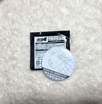 다이아몬드 A 코미나토 료스케 트레이딩 명장면 캔뱃지 컬렉션