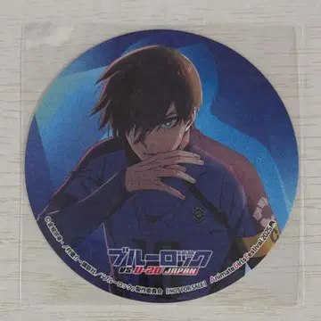 AGF 2025 코스터 블루 록 이토시 린