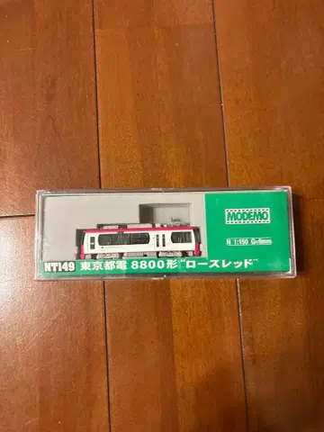 MODEMO NT149 8800형 로즈 레드 N게이지