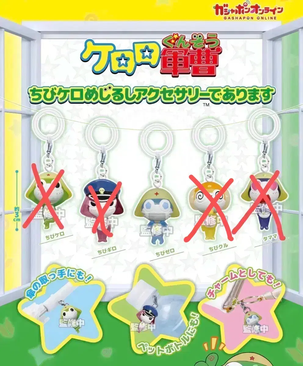 Keroro Little Keroro Lucy