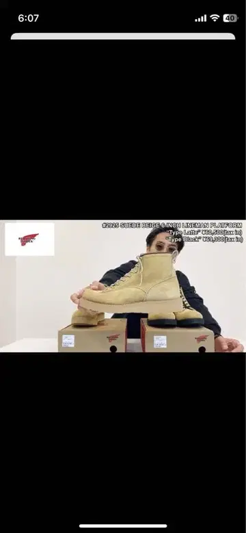 REDWING TAKAYUKI FUJII for BIOTOP US7