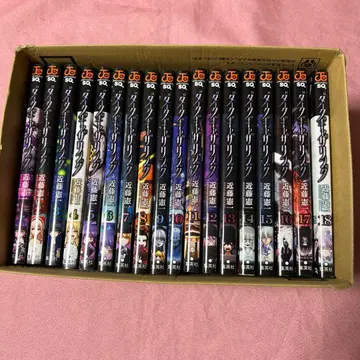 다크 개더링 1~18권