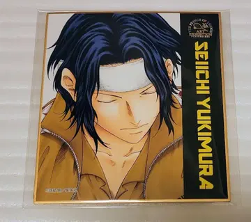 테니스의 왕자님 미니 색지 원화전 유키무라 유키무라 세이이치