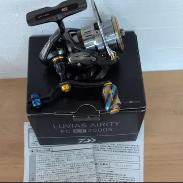 루비아스 에어리티 FCLT2500S