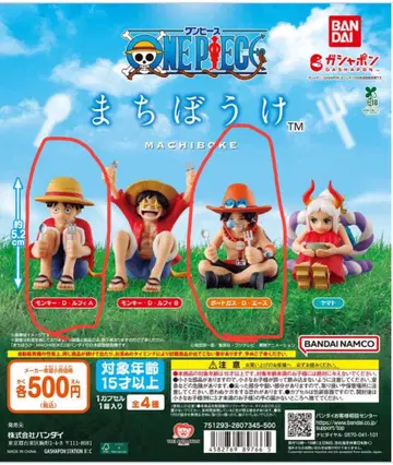 원피스 가챠가챠 기다림 루피 에이스