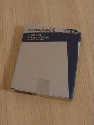 베이블레이드 X 나이트메일 3-85BS 메탈코트 네이비 베이코드 포함