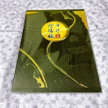 츠키프로 AGF2025 팜플렛