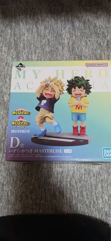 제일복권 나의 히어로 아카데미아 D상 피규어 세트