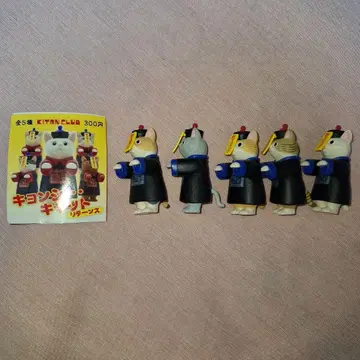 강시캣 캡슐 토이 5종 세트