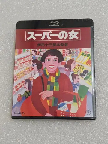 슈퍼의 여자 Blu-ray 기타 묶음 구매