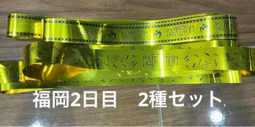 미세스 그린 애플 은색 테이프 후쿠오카 Mrs 바벨탑 2종 세트 라이브