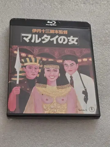 말타이 여자 Blu-ray 기타 묶음 구매