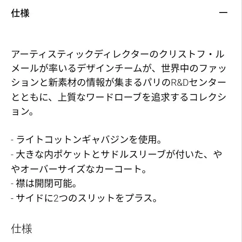 11번째 상품 이미지