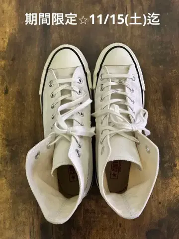 컨버스 올스타 J OX HI 일본제 사이즈 26.5cm